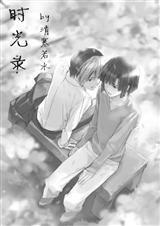 棋魂亮光ab0