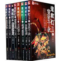 鬼吹灯之龙岭迷窟在线观看免费