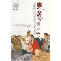 上山下乡运动是谁提出的