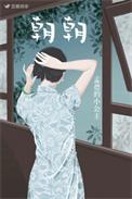朝朝宝是哪个银行的
