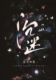 沉迷于英语