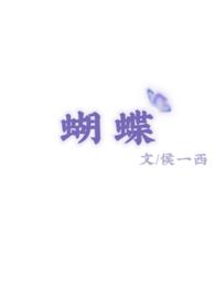 蝴蝶简笔画图片
