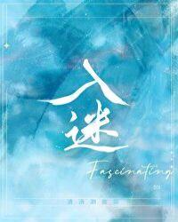 入迷广播剧免费听
