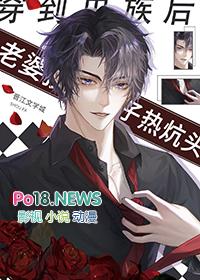 在虫族下海后
