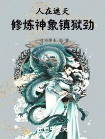刚成大帝