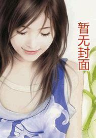 我喜欢你by