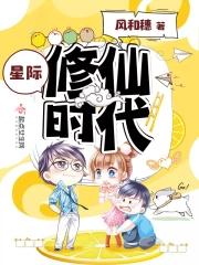 我有位面平台