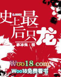 史上最后一只龙王鲸是谁