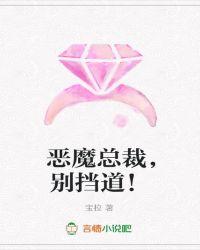别挡道! 宝拉
