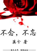 不欠