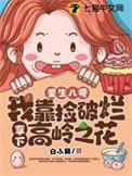 重生八零捡破烂免费阅读