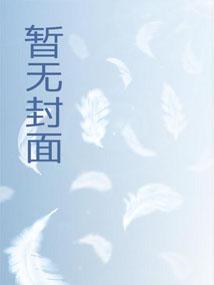 深空之影百度资源
