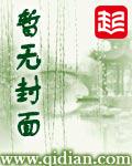 天启纪录片迅雷