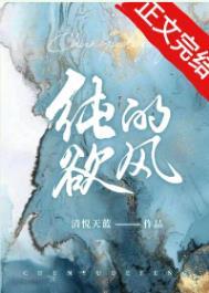 纯欲风的特点