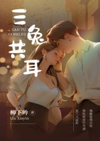 三兔共耳是莫高窟第几窟