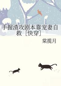 大佬他总是想撸我全文免费