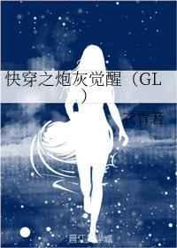 快穿之炮灰逆袭免费阅读
