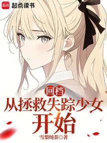 冬日重现雪梨炖茶