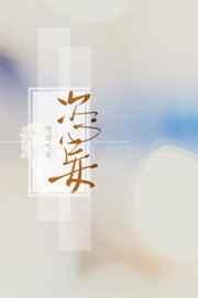 恣妄txt百度