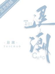 退潮了才知道谁在裸泳什么意思