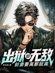 都市龙蛇林深