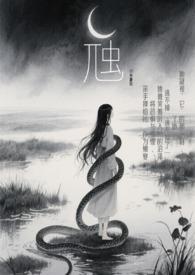 虺隤是什么意思