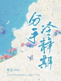 分手冷静期一般多久