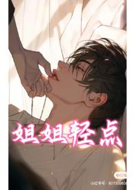雄静
