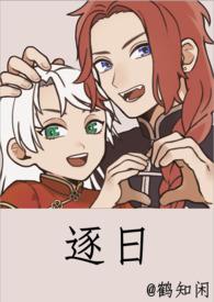 [银魂