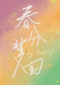 歌曲梦春风