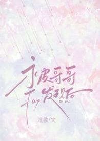 被哥哥发现自慰后骨科1V1h