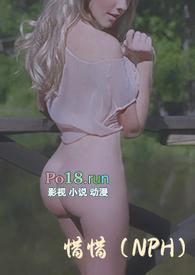 惜之全集