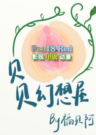 贝贝写的