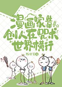咒回同人万人迷