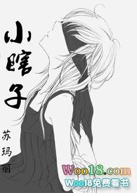 小瞎子(校园1v1) h_