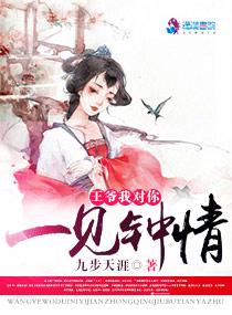 看到我的刀了吗