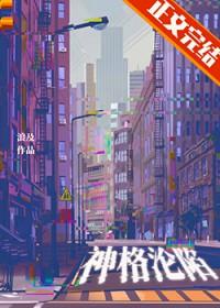 神格设定