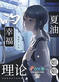 夏油杰出场集数咒术回战