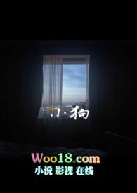 小狗可以吃柚子吗?