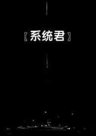 01、女配[快穿