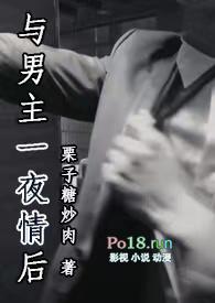 和男主睡觉可以变漂亮的