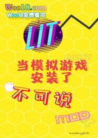 咒回乙女车r