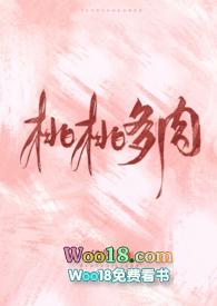 桃桃多肉类型