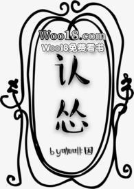 赖清德忙认怂