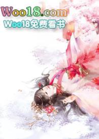 汁水丰沛小米米免费阅读