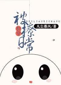 被撩说明了什么