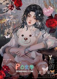 撒娇精直播日常[王者荣耀