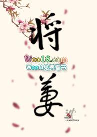 将萋年下免费阅读
