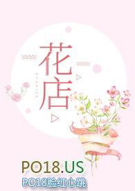 花店门头照片