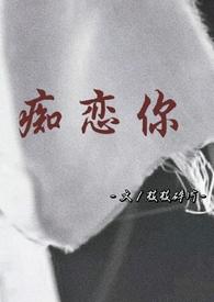 骨科兄弟虐恋